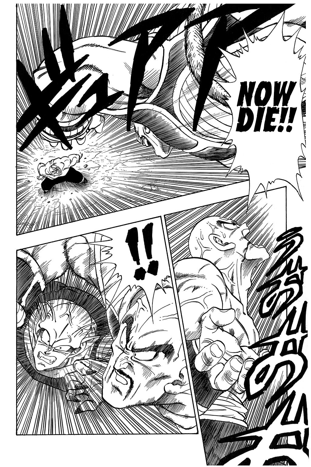 Dragon Ball Chapter 218 page 5 - Chapter 218: The Last Blast