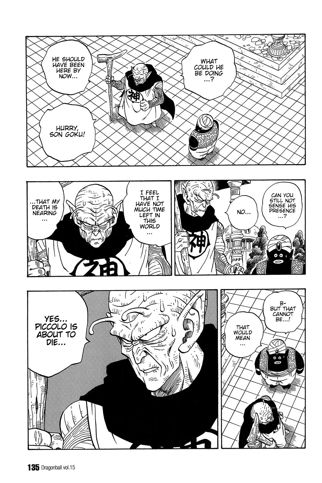 Dragon Ball Chapter 219 page 4 - Chapter 219: Goku, Hurry!