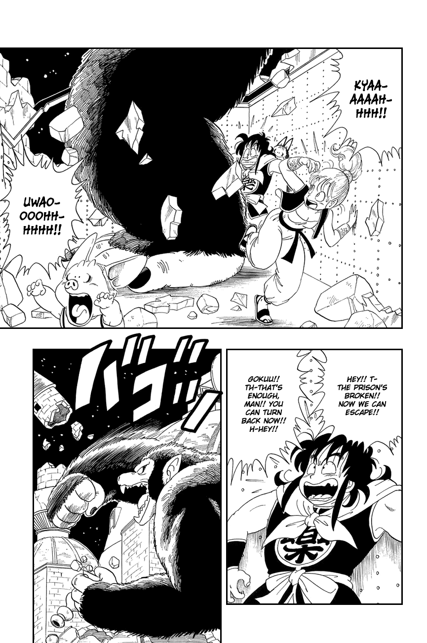 Dragon Ball Chapter 22 page 3 - Chapter 22: The End of the Tale