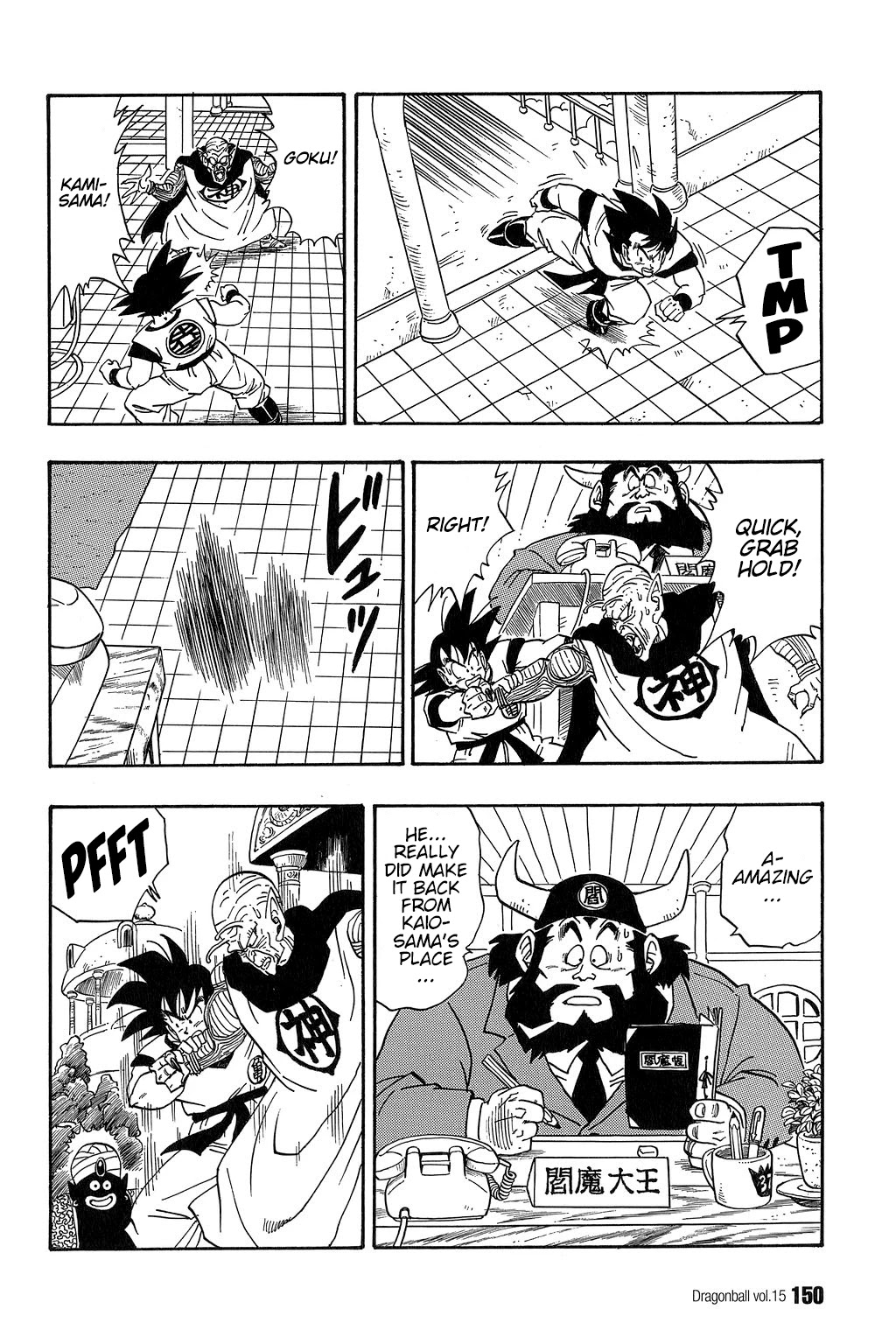 Dragon Ball Chapter 220 page 5 - Chapter 220: Back From the Other Side