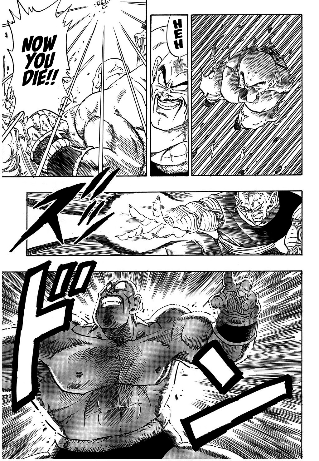 Dragon Ball Chapter 221 page 12 - Chapter 221: The Time Draws Near