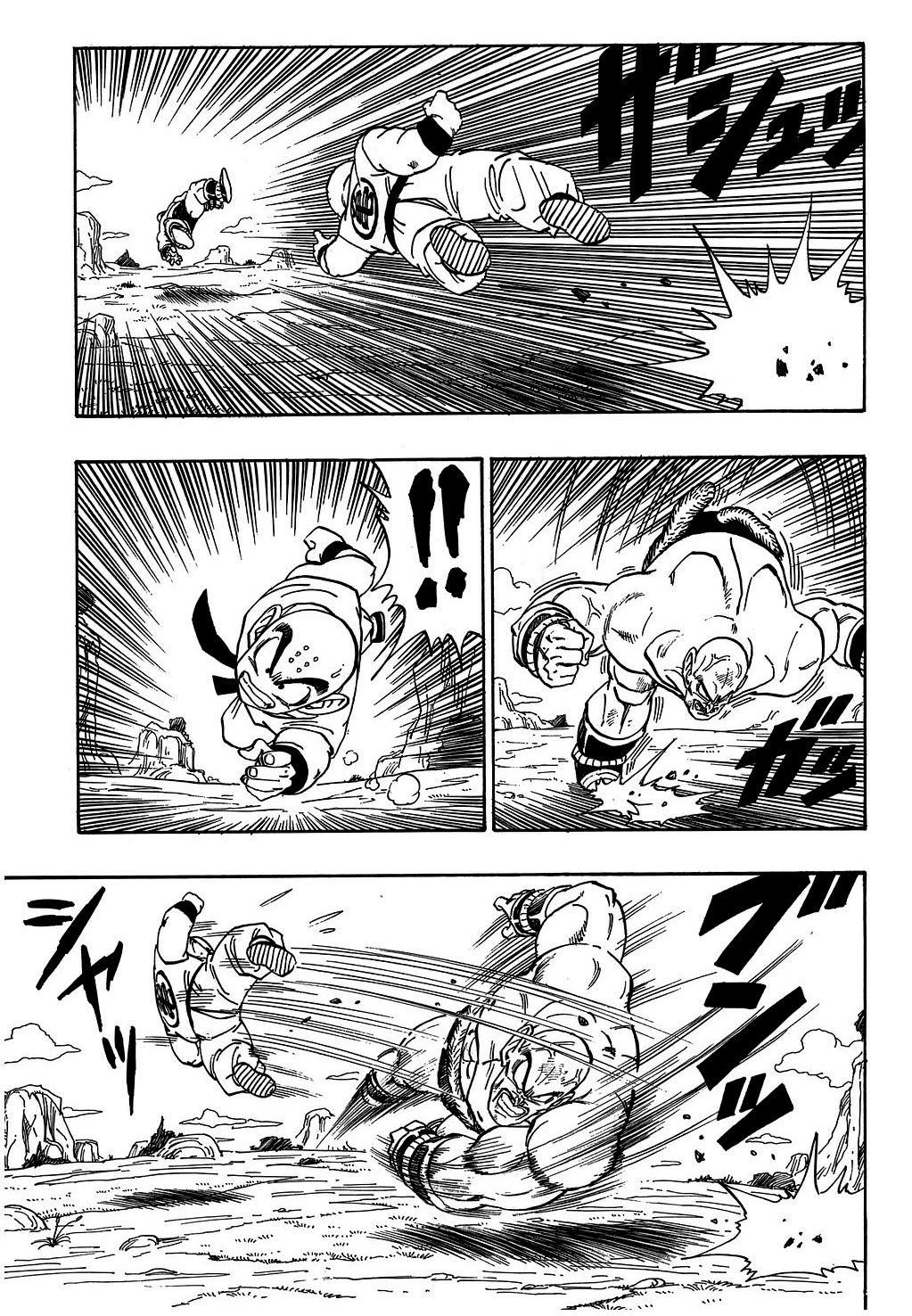 Dragon Ball Chapter 221 page 6 - Chapter 221: The Time Draws Near