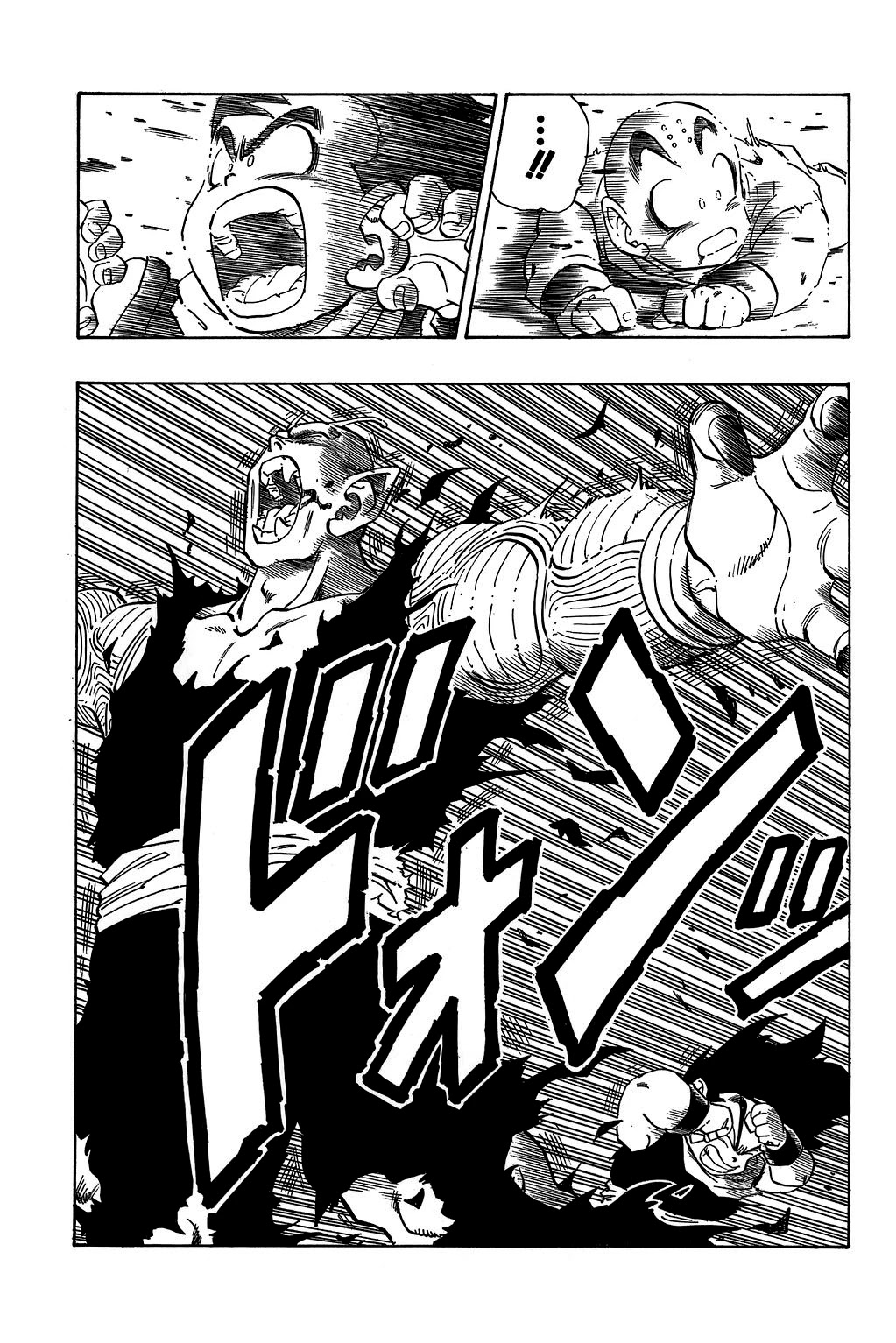 Dragon Ball Chapter 222 page 14 - Chapter 222: The Death of a God!!