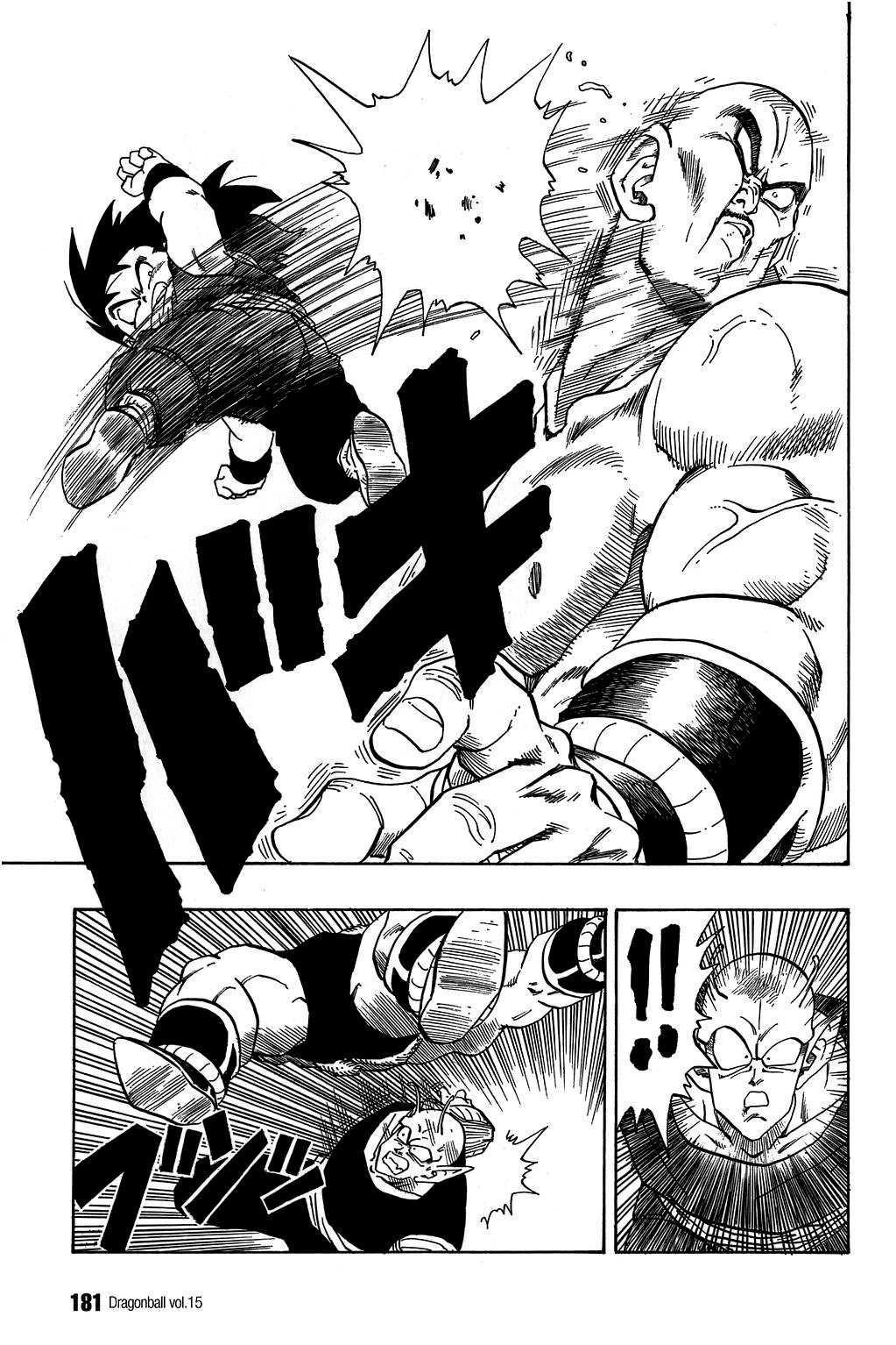 Dragon Ball Chapter 222 page 8 - Chapter 222: The Death of a God!!