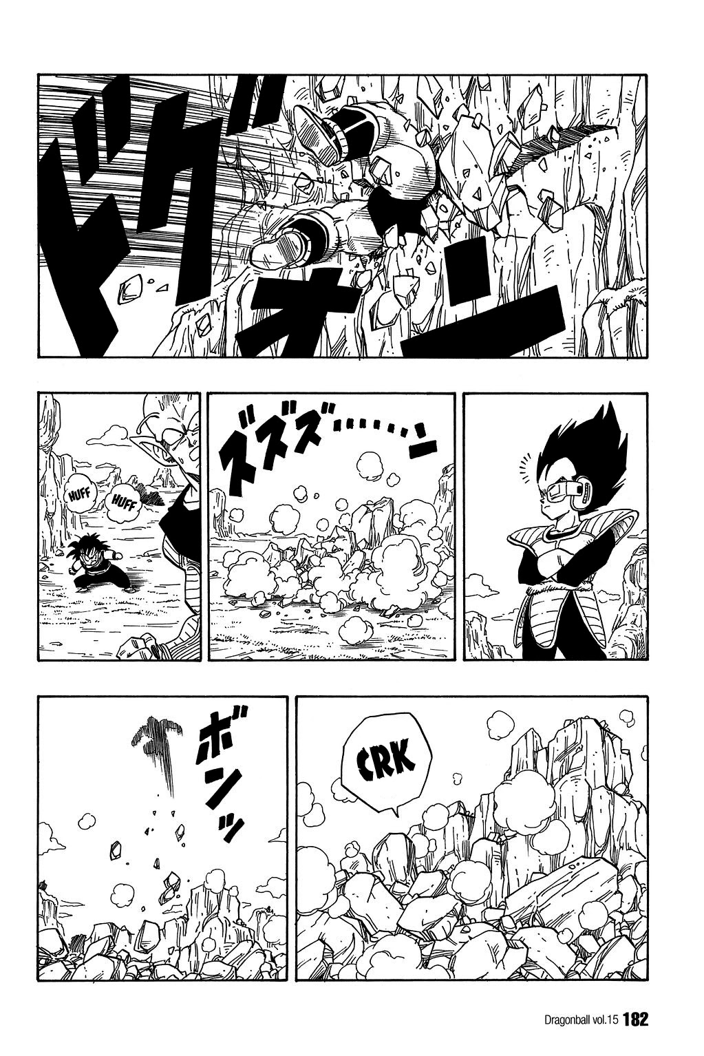 Dragon Ball Chapter 222 page 9 - Chapter 222: The Death of a God!!