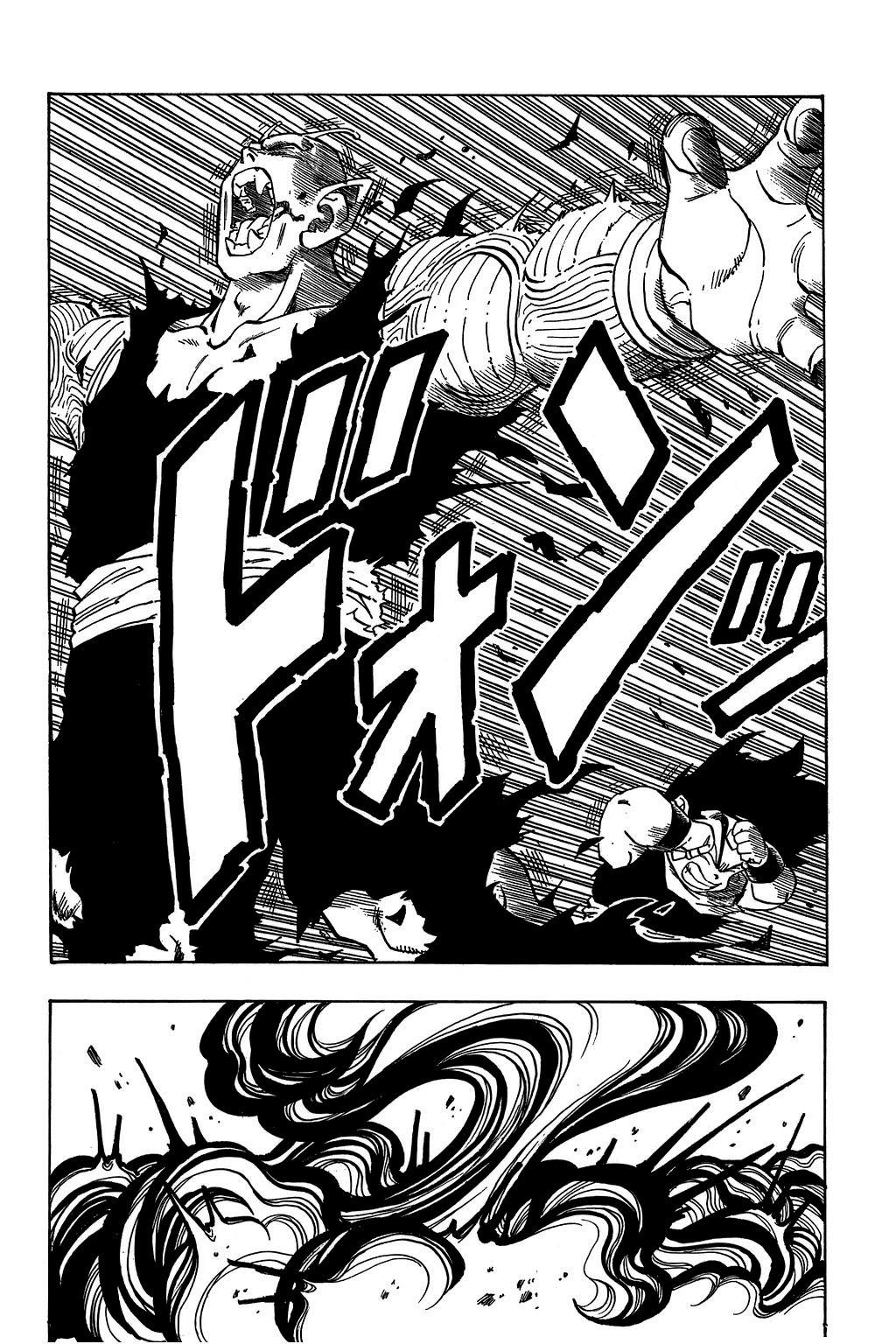 Dragon Ball Chapter 223 page 1 - Chapter 223: Piccolo's Last Stand