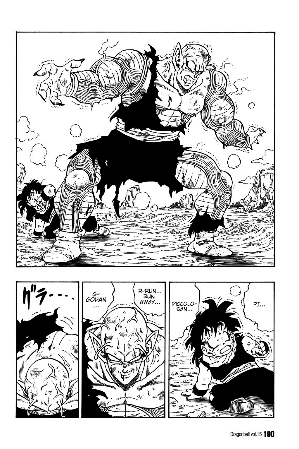 Dragon Ball Chapter 223 page 3 - Chapter 223: Piccolo's Last Stand
