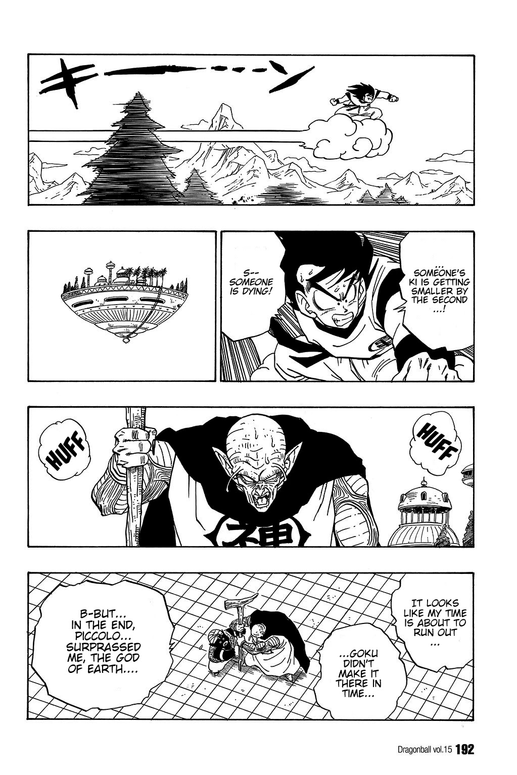 Dragon Ball Chapter 223 page 5 - Chapter 223: Piccolo's Last Stand