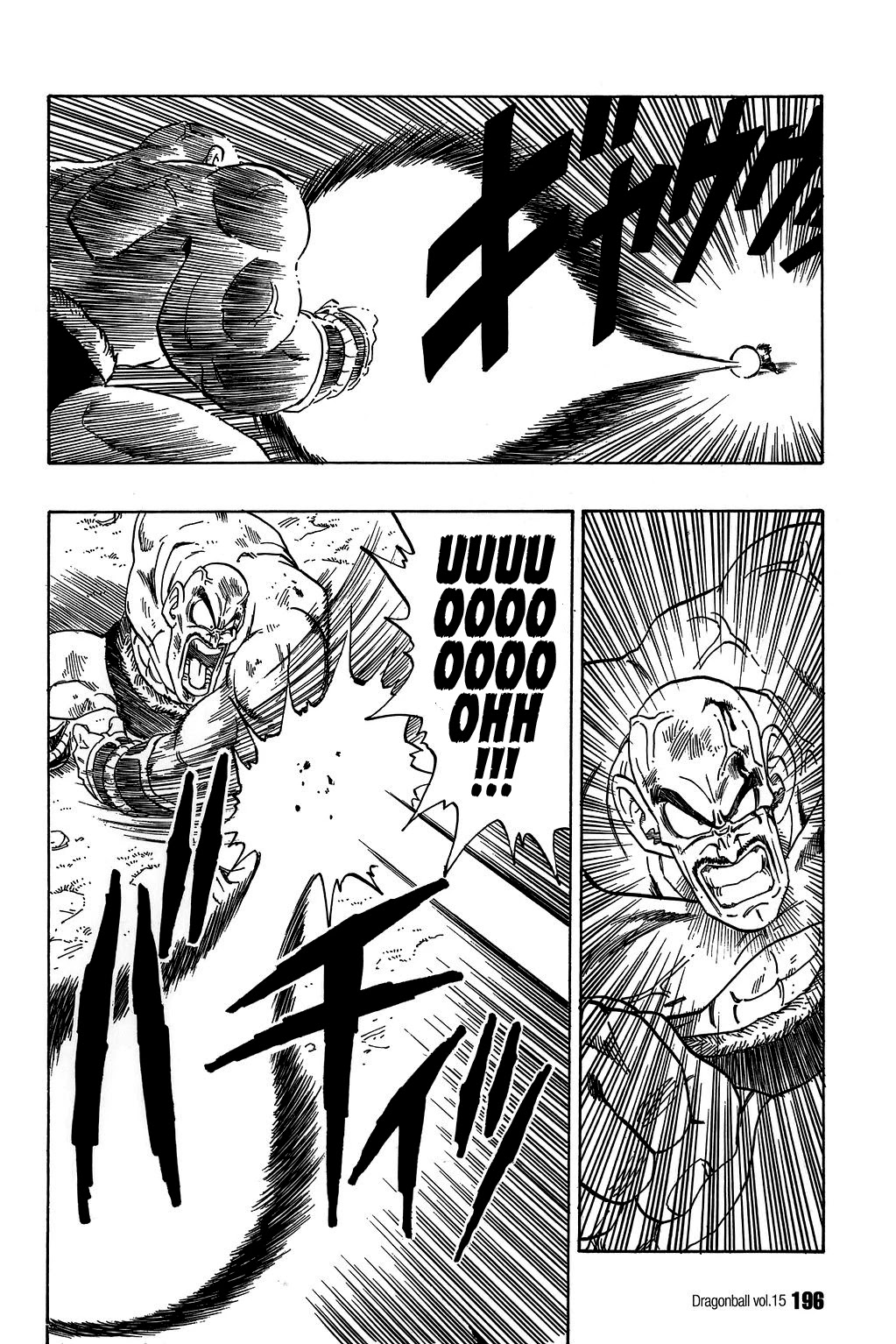 Dragon Ball Chapter 223 page 9 - Chapter 223: Piccolo's Last Stand