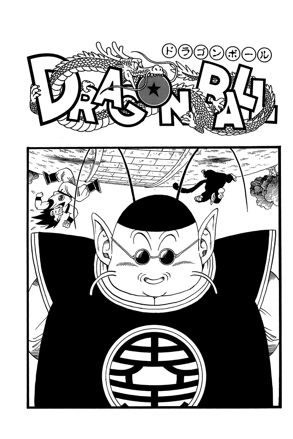 Dragon Ball Chapter 224 page 17 - Chapter 224: The Quiet Wrath of Son Goku