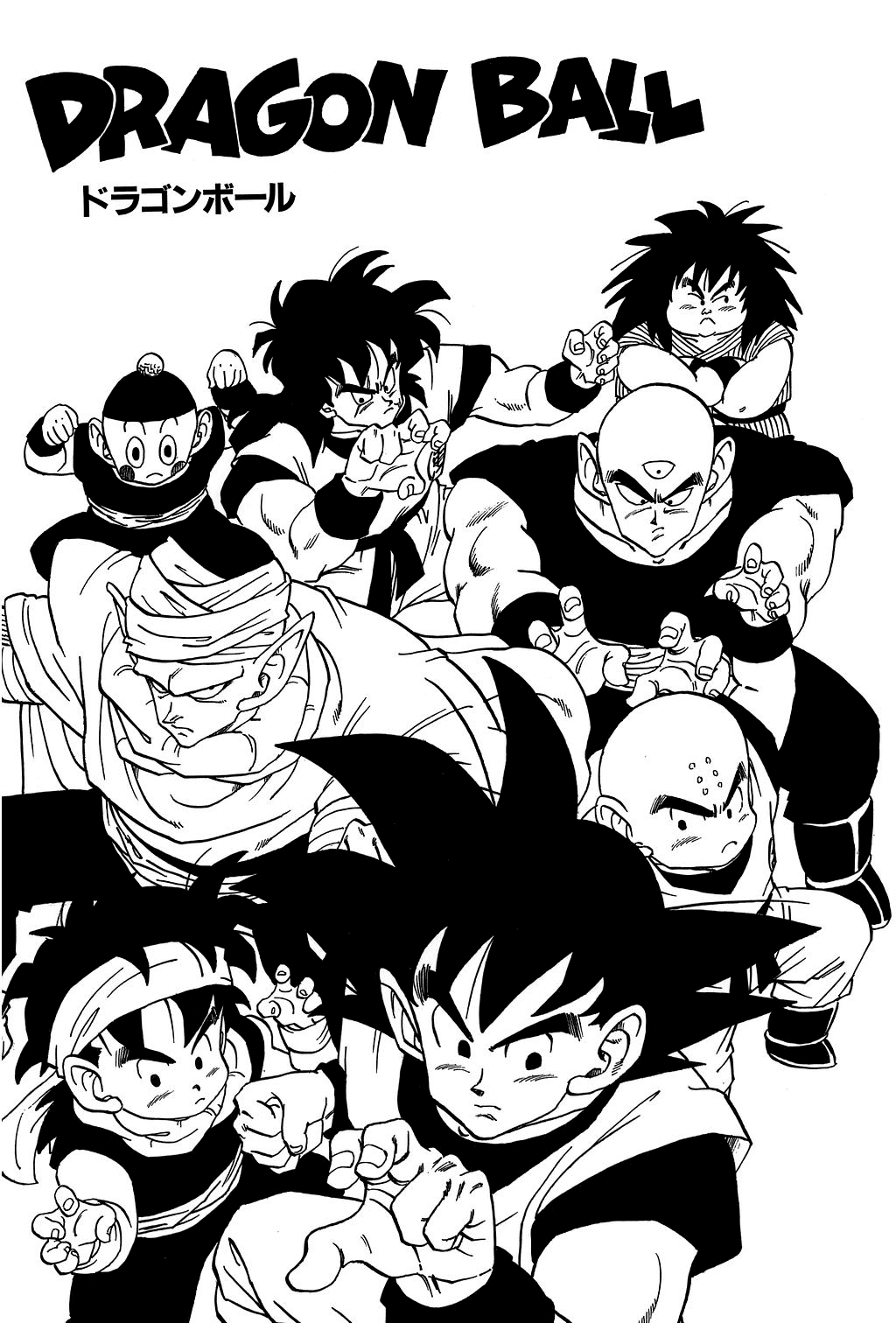 Dragon Ball Chapter 224 page 18 - Chapter 224: The Quiet Wrath of Son Goku