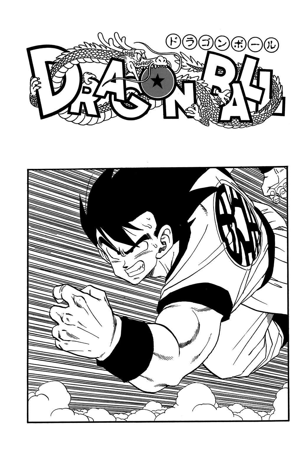 Dragon Ball Chapter 224 page 25 - Chapter 224: The Quiet Wrath of Son Goku