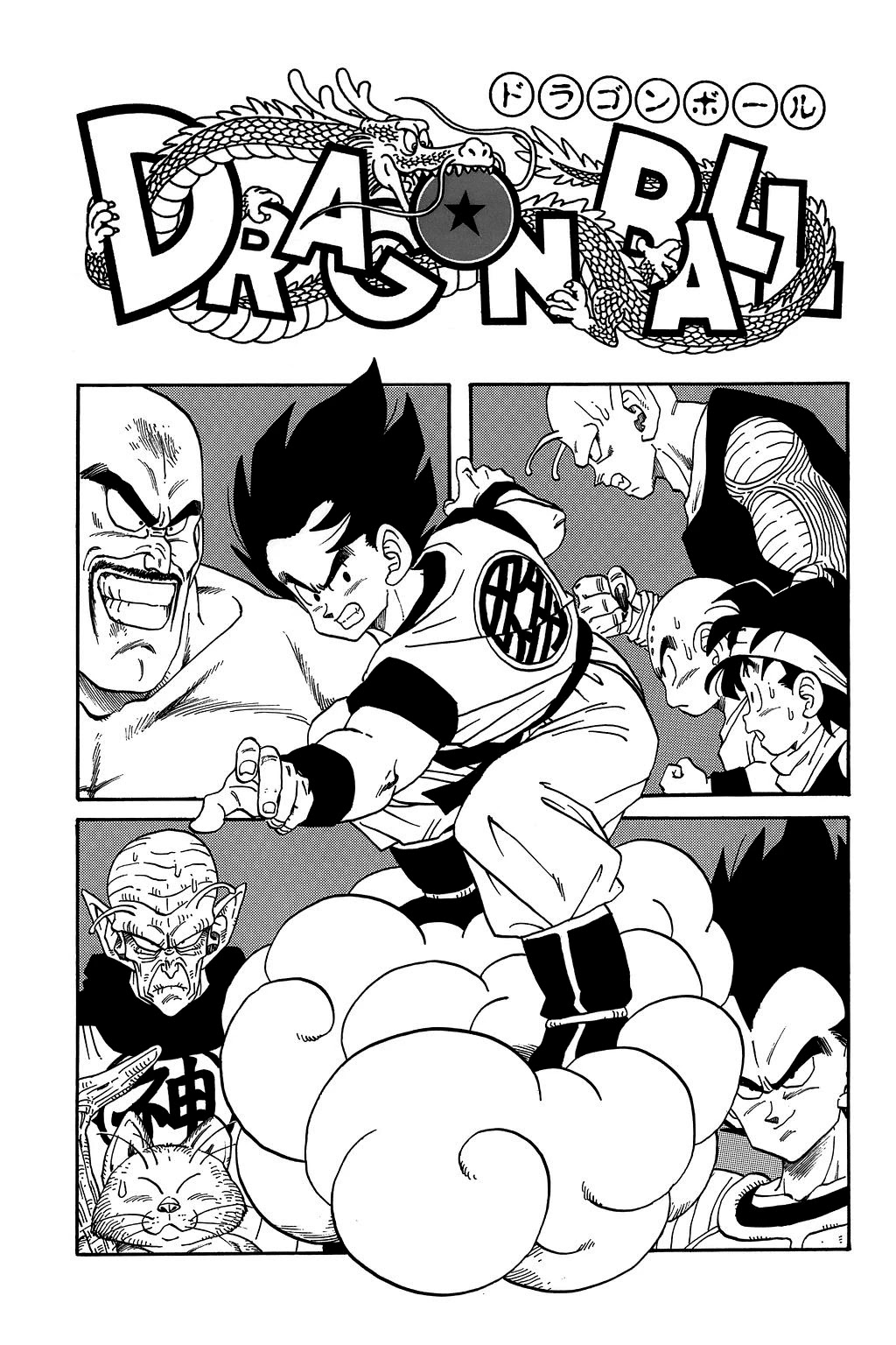 Dragon Ball Chapter 224 page 26 - Chapter 224: The Quiet Wrath of Son Goku