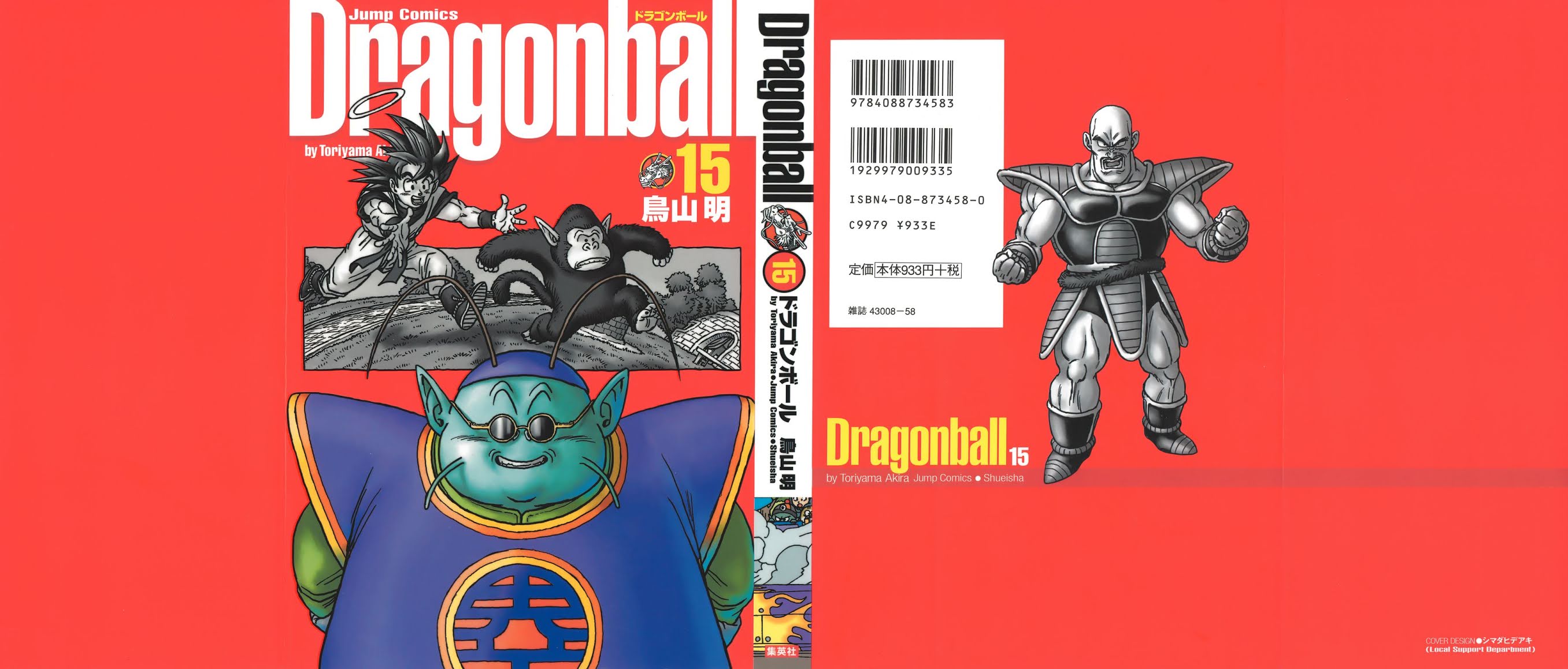 Dragon Ball Chapter 224 page 31 - Chapter 224: The Quiet Wrath of Son Goku