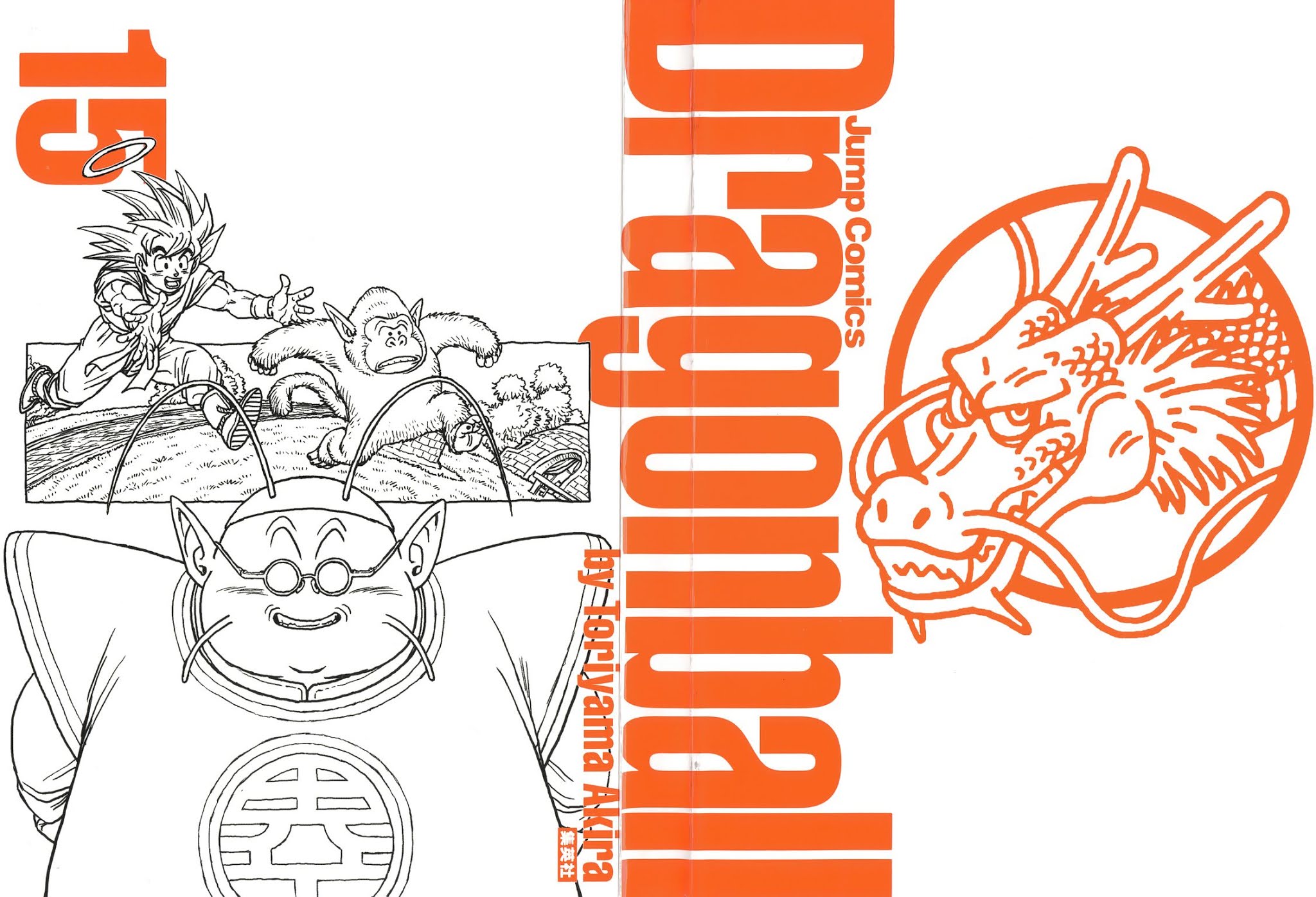 Dragon Ball Chapter 224 page 32 - Chapter 224: The Quiet Wrath of Son Goku
