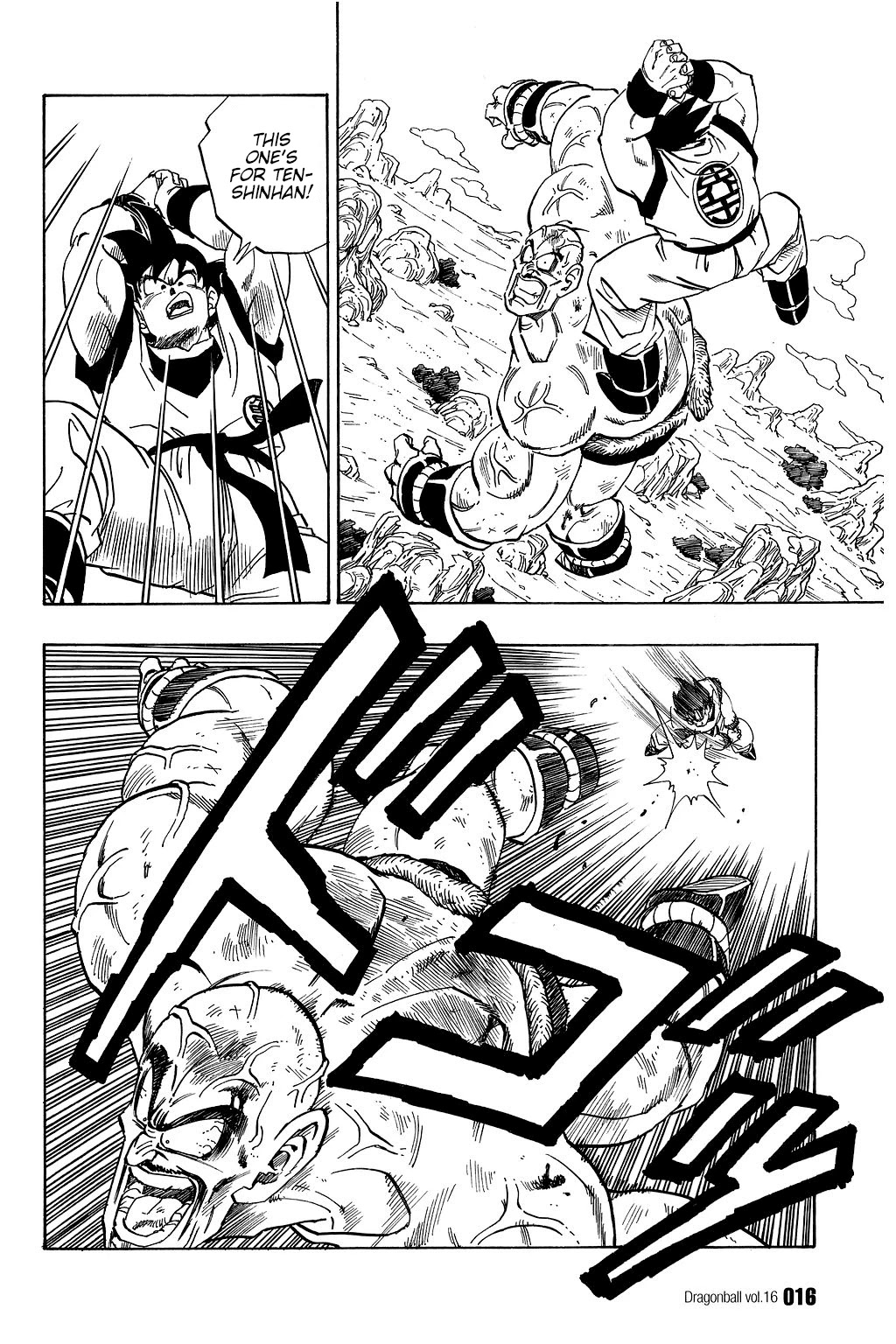 Dragon Ball Chapter 225 page 16 - Chapter 225: Vengeance