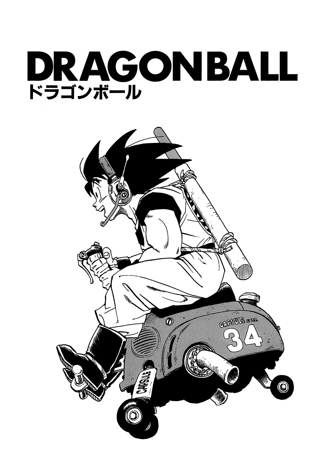 Dragon Ball Chapter 225 page 5 - Chapter 225: Vengeance