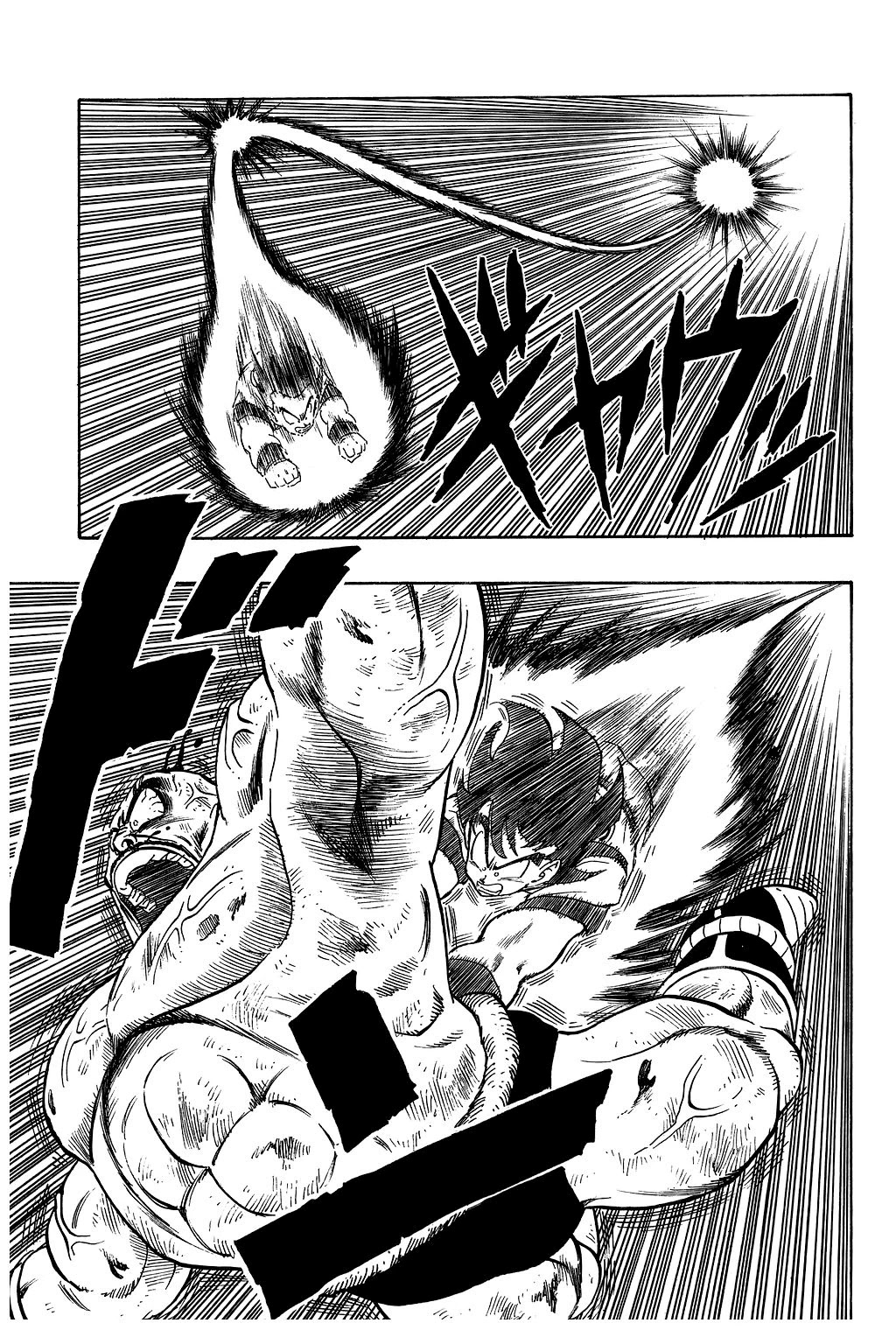 Dragon Ball Chapter 226 page 12 - Chapter 226: The Mystery of the Kaiō-ken