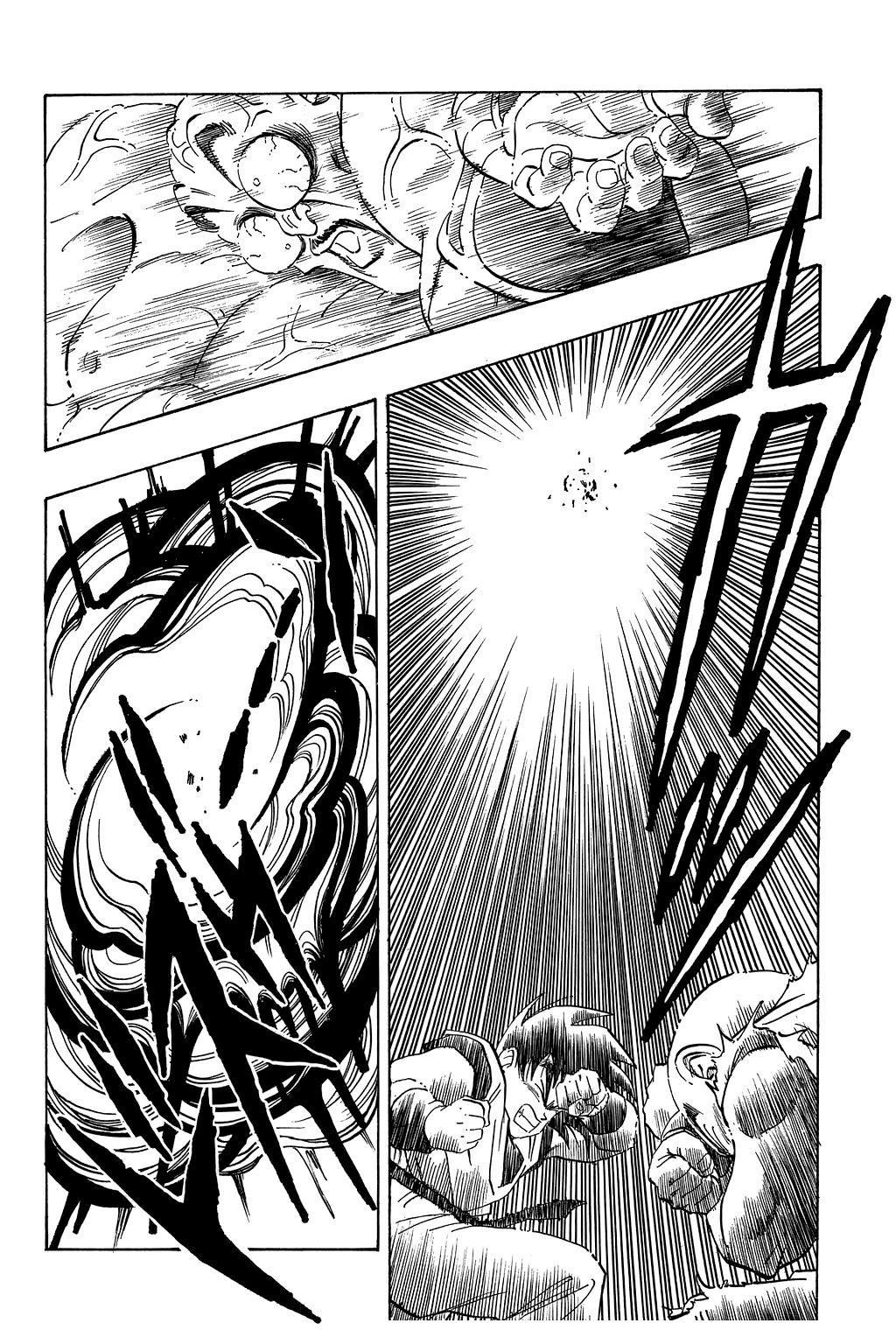 Dragon Ball Chapter 227 page 7 - Chapter 227: The Last of Nappa