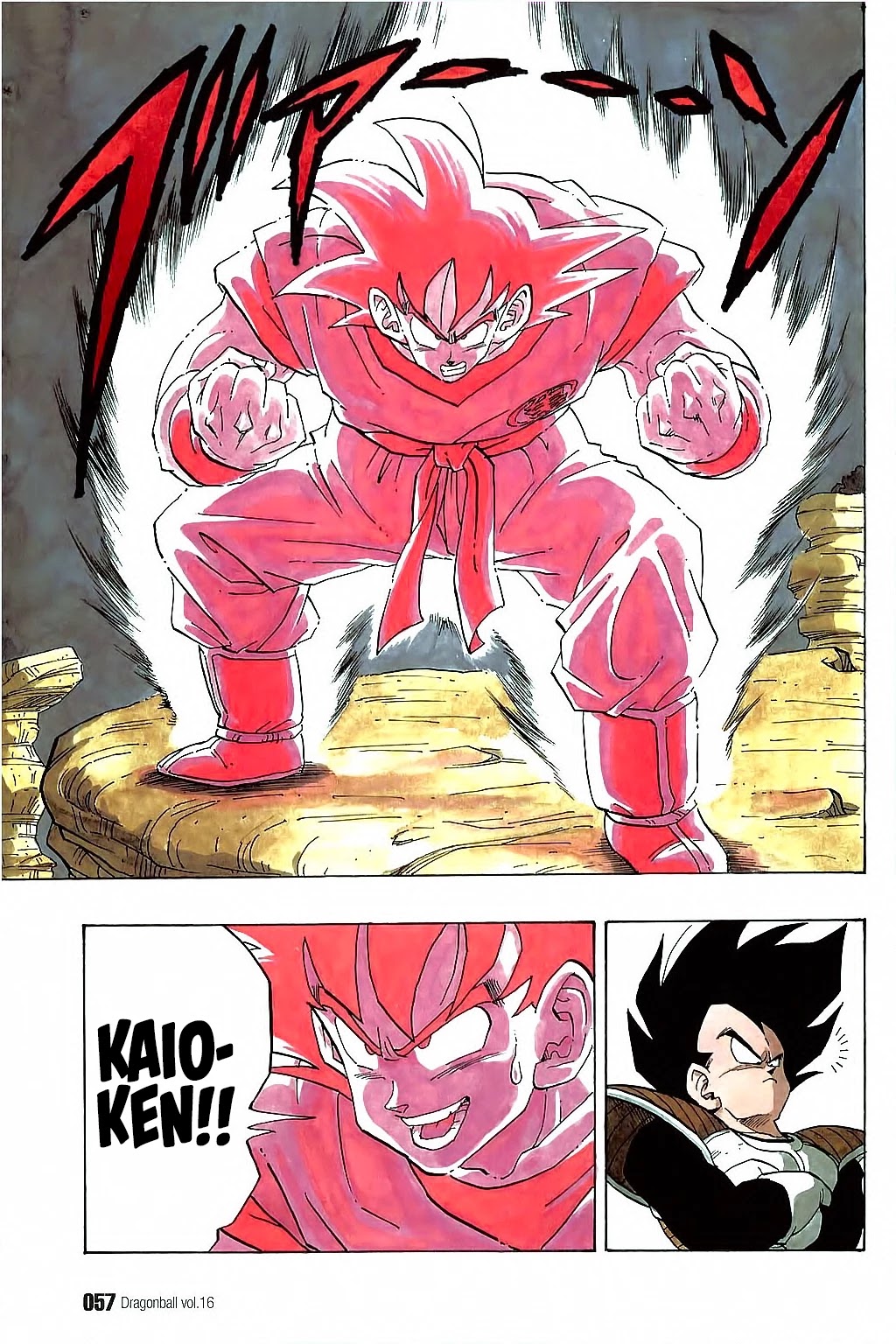 Dragon Ball Chapter 228 page 10 - Chapter 228: Mano a Maniac!!