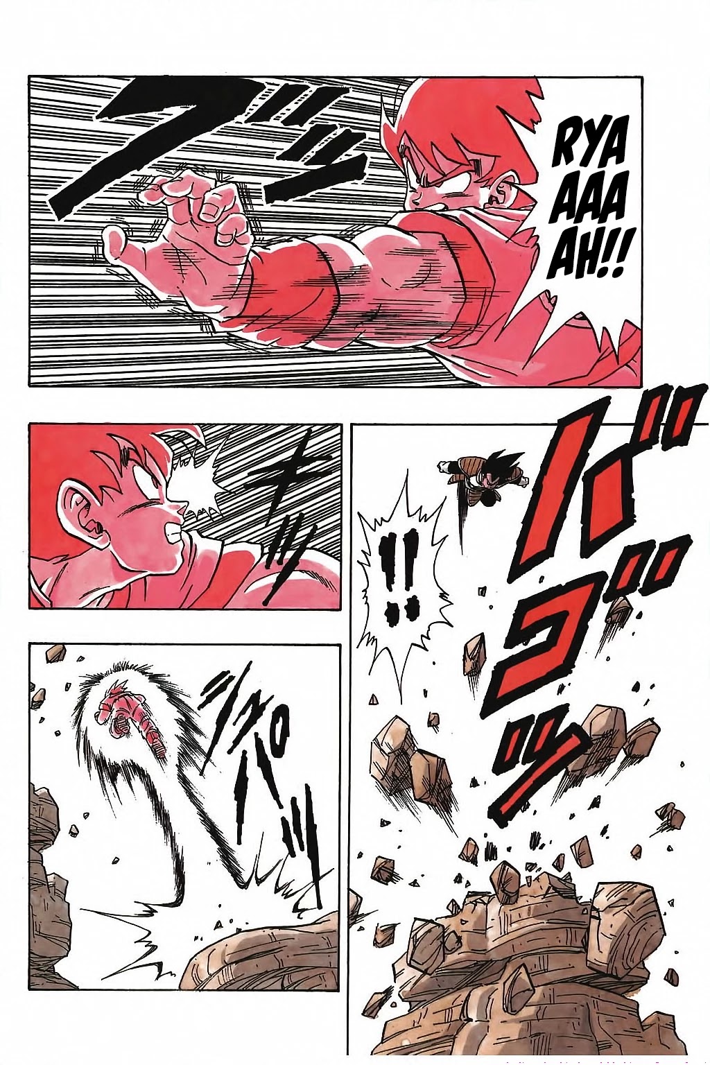 Dragon Ball Chapter 228 page 11 - Chapter 228: Mano a Maniac!!