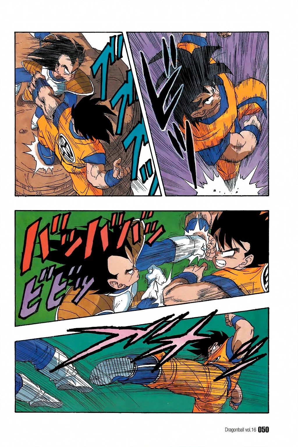 Dragon Ball Chapter 228 page 3 - Chapter 228: Mano a Maniac!!