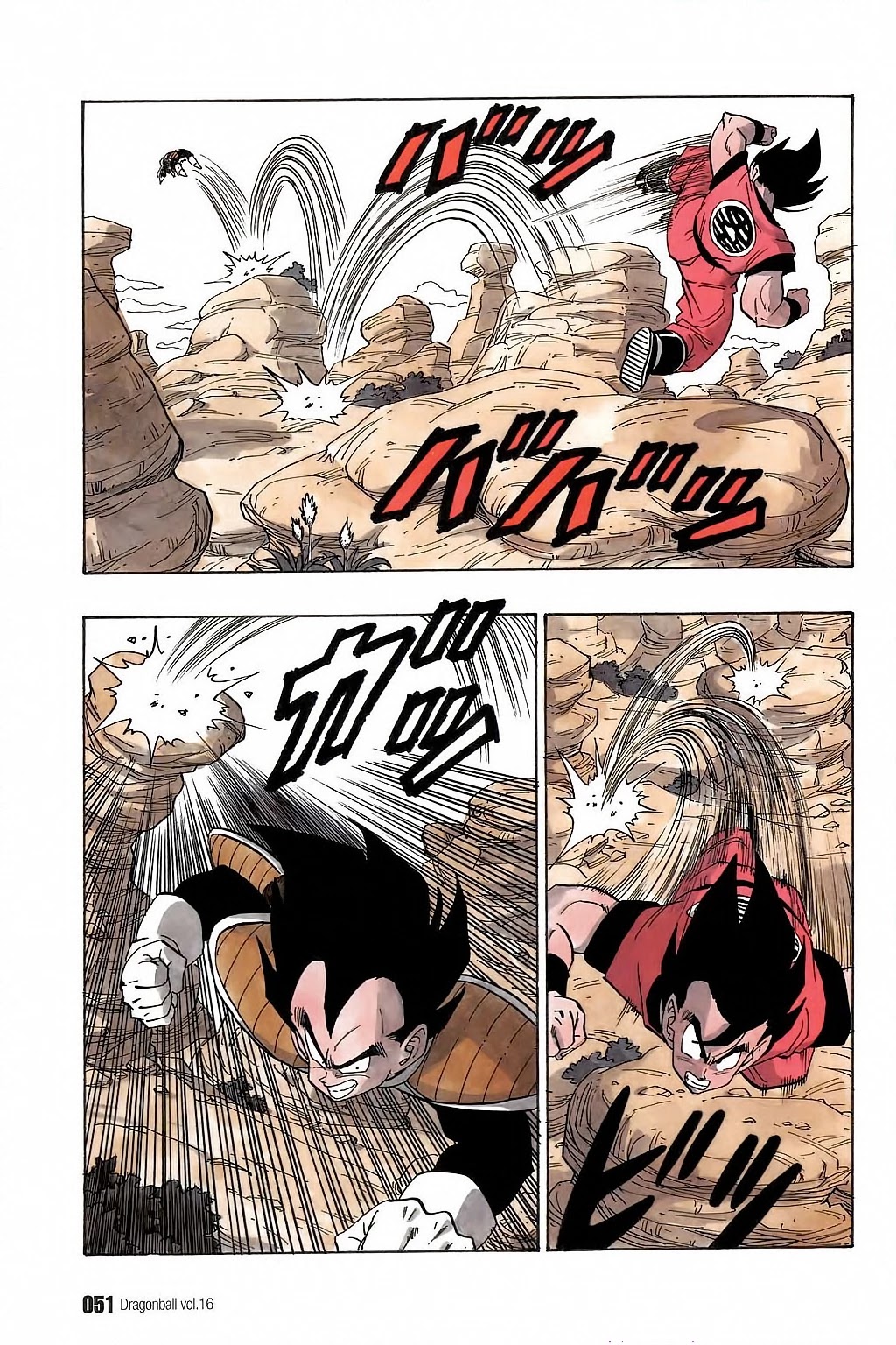 Dragon Ball Chapter 228 page 4 - Chapter 228: Mano a Maniac!!