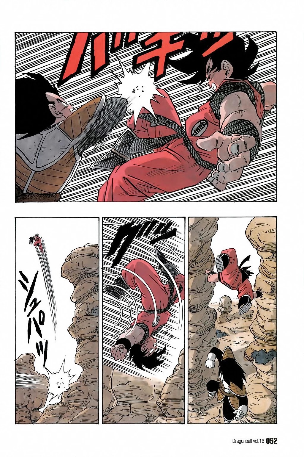 Dragon Ball Chapter 228 page 5 - Chapter 228: Mano a Maniac!!