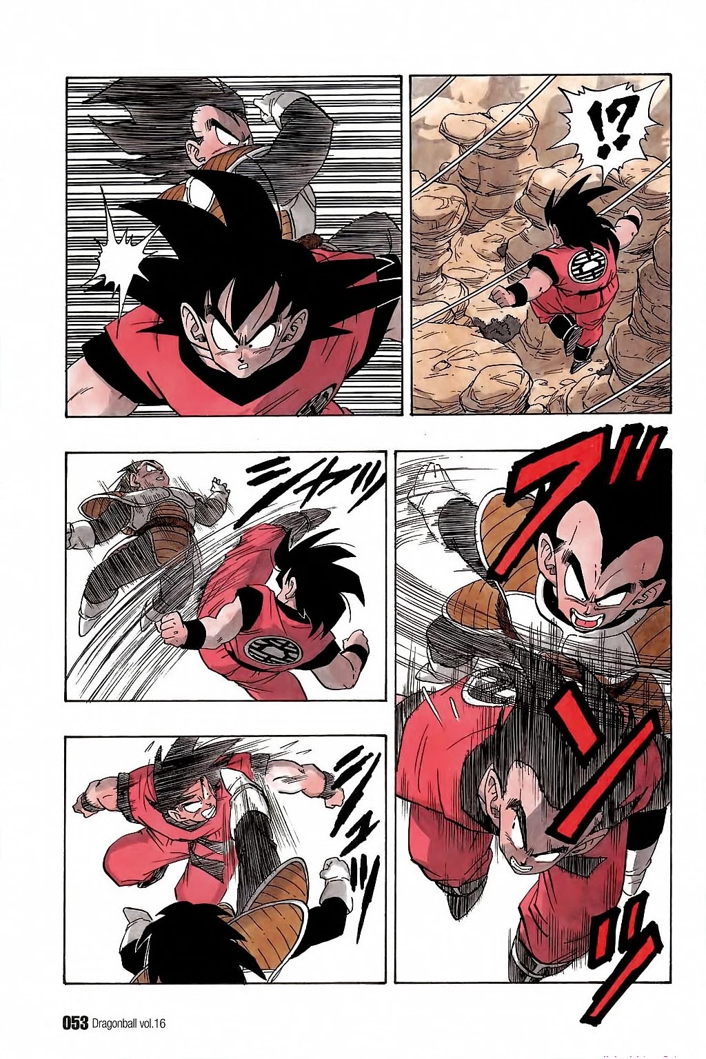 Dragon Ball Chapter 228 page 6 - Chapter 228: Mano a Maniac!!