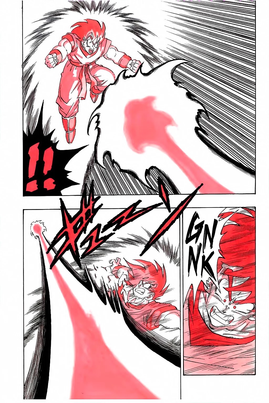 Dragon Ball Chapter 229 page 12 - Chapter 229: The Decisive Battle at Last!