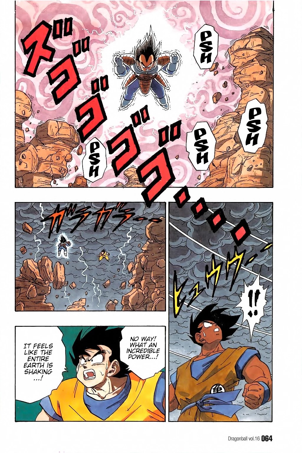 Dragon Ball Chapter 229 page 3 - Chapter 229: The Decisive Battle at Last!