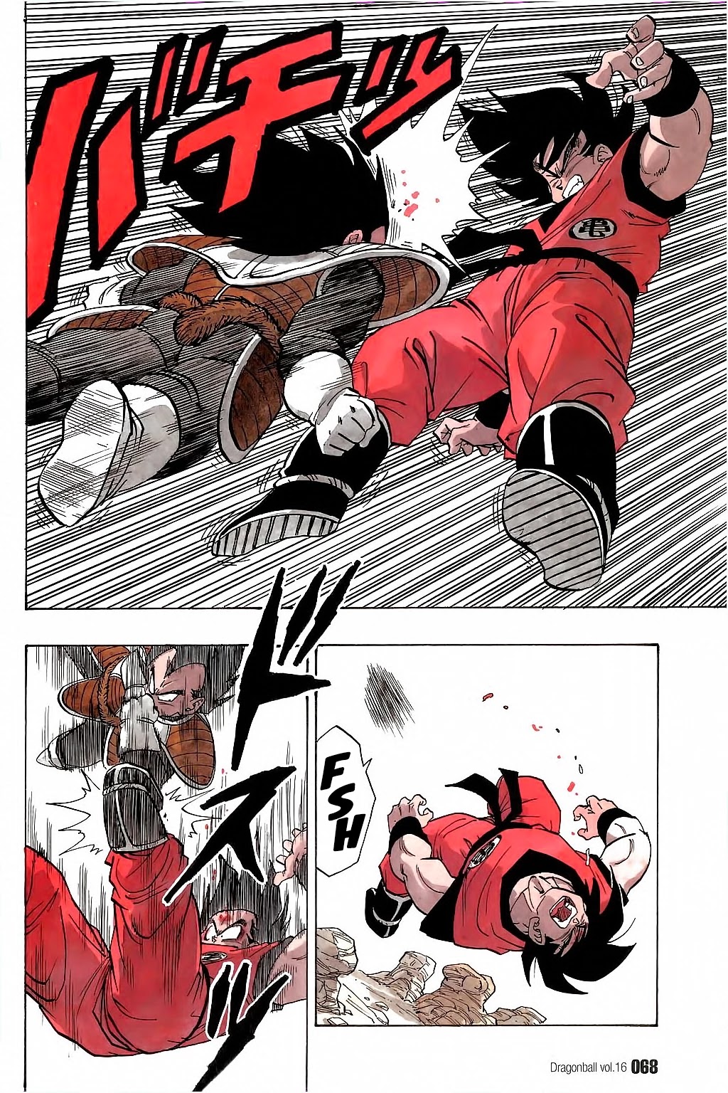 Dragon Ball Chapter 229 page 7 - Chapter 229: The Decisive Battle at Last!