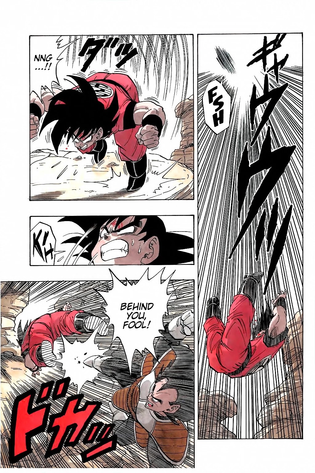 Dragon Ball Chapter 229 page 8 - Chapter 229: The Decisive Battle at Last!