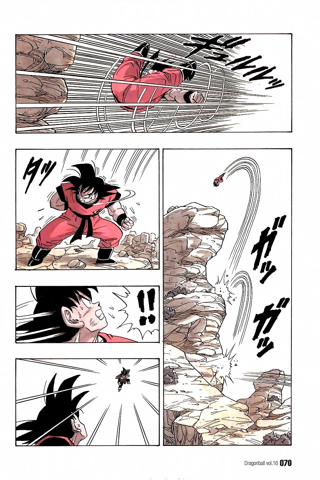 Dragon Ball Chapter 229 page 9 - Chapter 229: The Decisive Battle at Last!