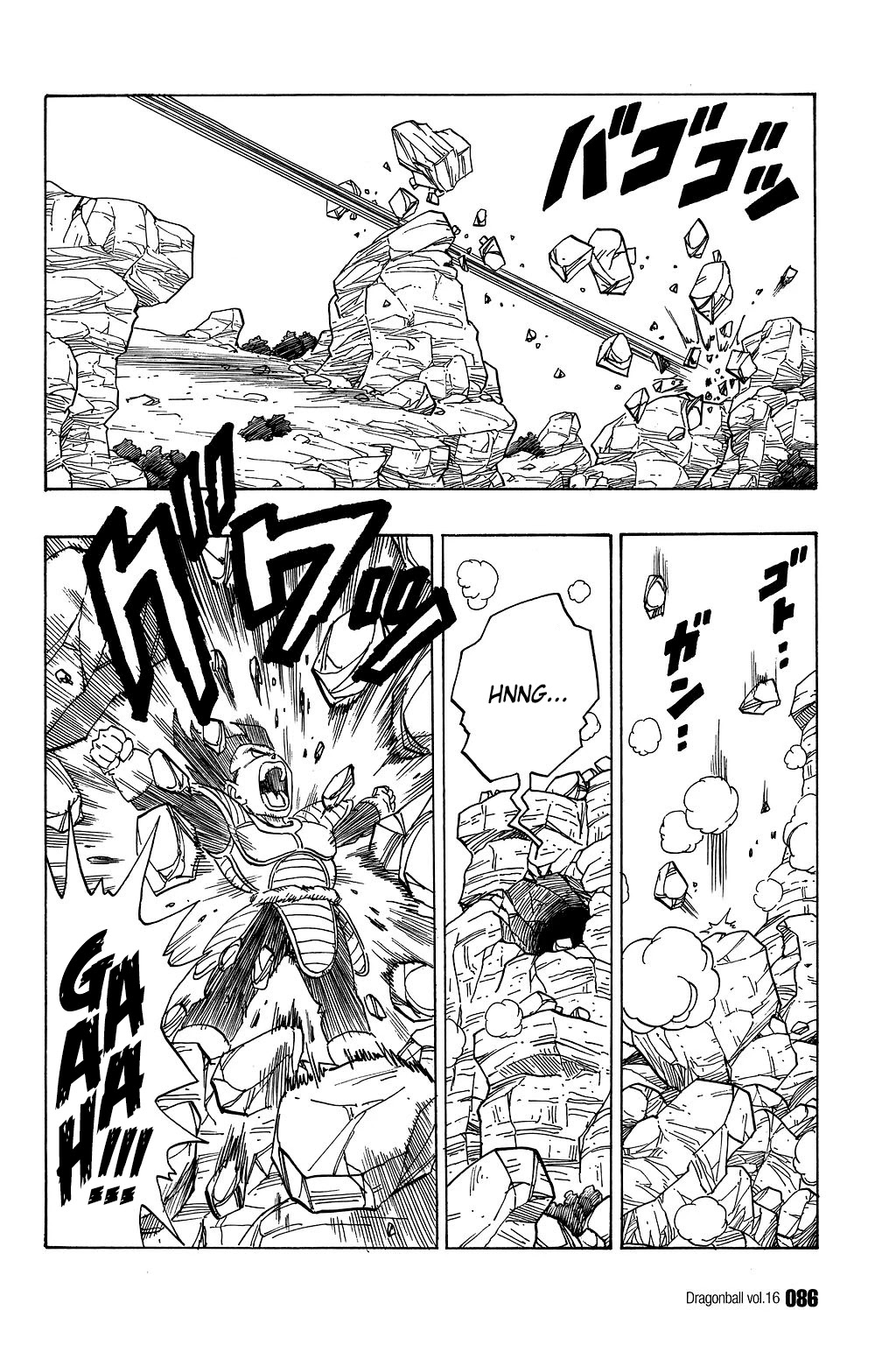 Dragon Ball Chapter 230 page 11 - Chapter 230: Too Much Power?