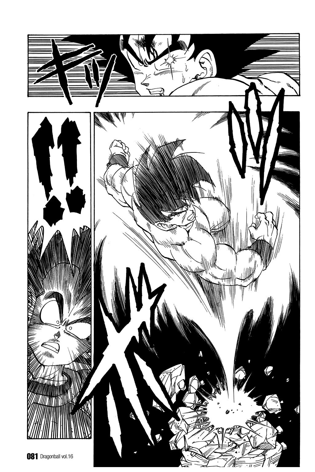 Dragon Ball Chapter 230 page 6 - Chapter 230: Too Much Power?