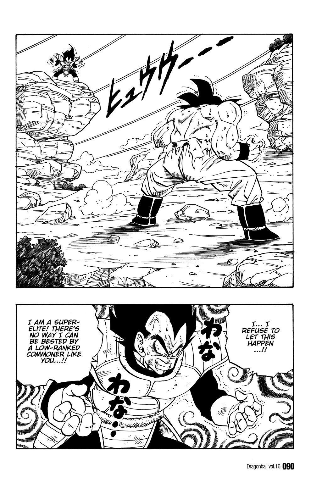 Dragon Ball Chapter 231 page 1 - Chapter 231: Battle in the Red Zone!!