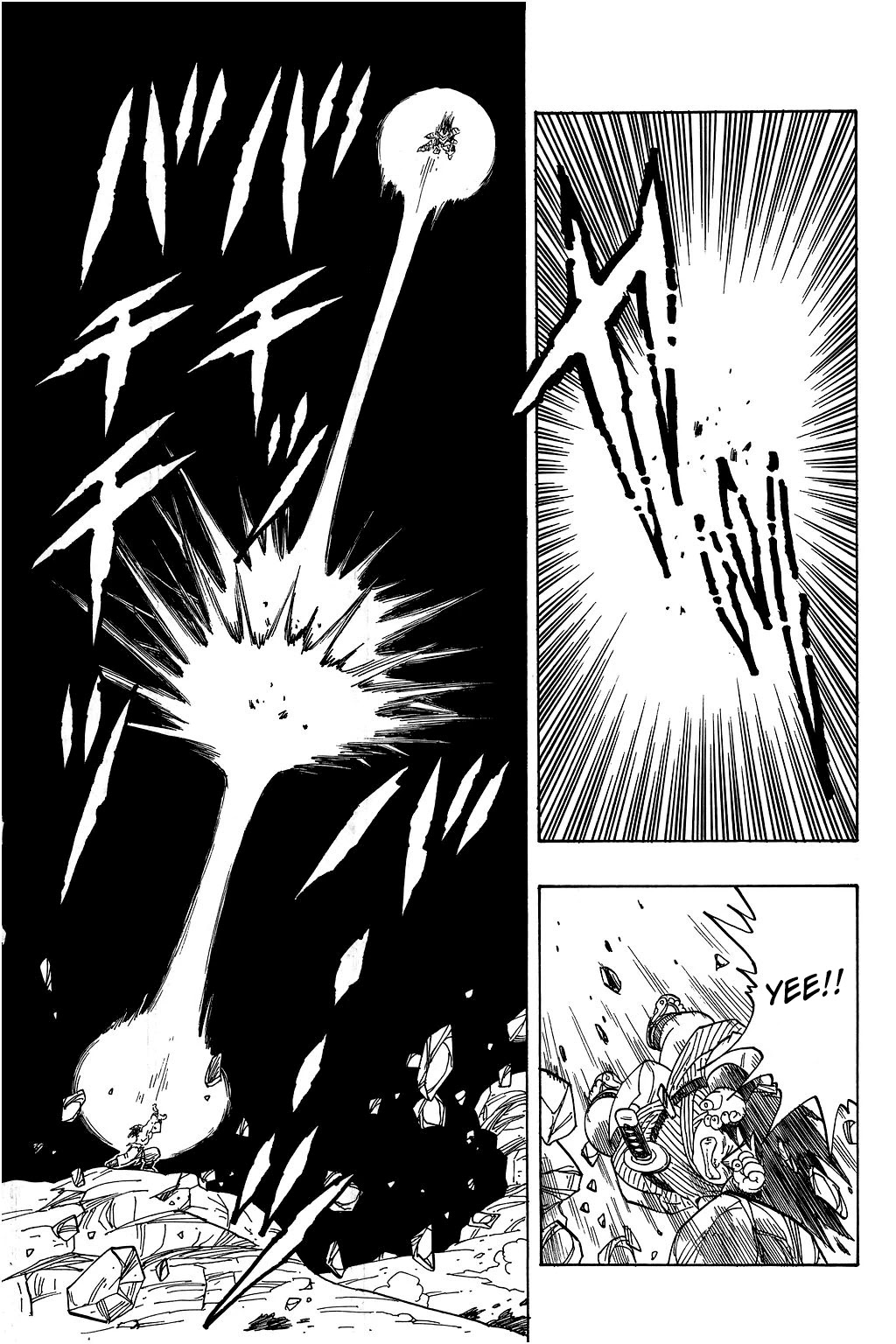 Dragon Ball Chapter 231 page 10 - Chapter 231: Battle in the Red Zone!!