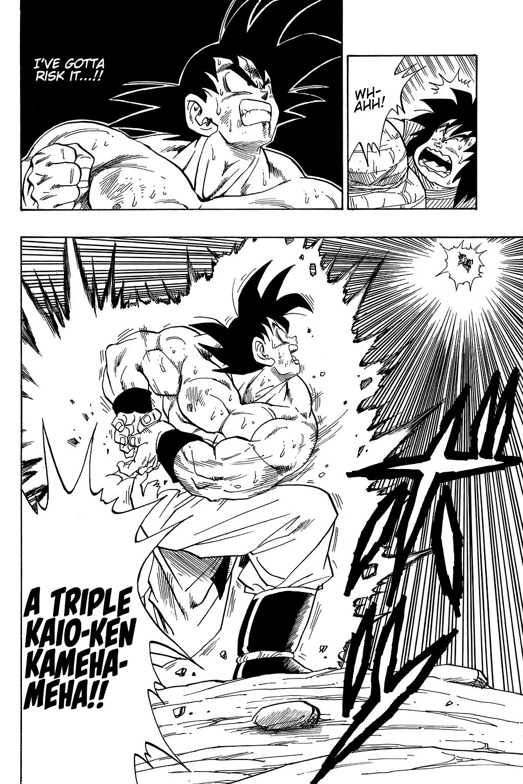 Dragon Ball Chapter 231 page 5 - Chapter 231: Battle in the Red Zone!!