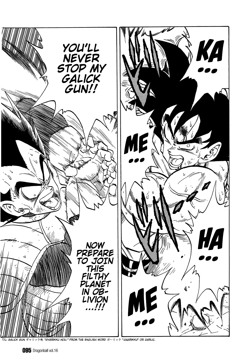 Dragon Ball Chapter 231 page 6 - Chapter 231: Battle in the Red Zone!!
