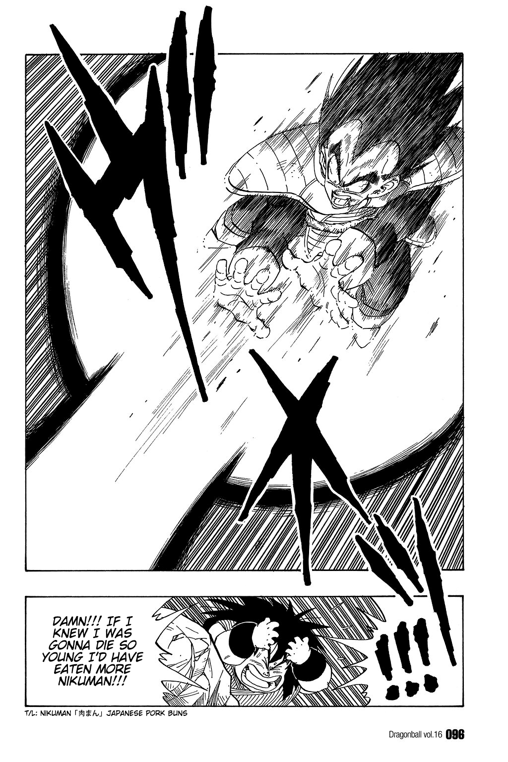 Dragon Ball Chapter 231 page 7 - Chapter 231: Battle in the Red Zone!!