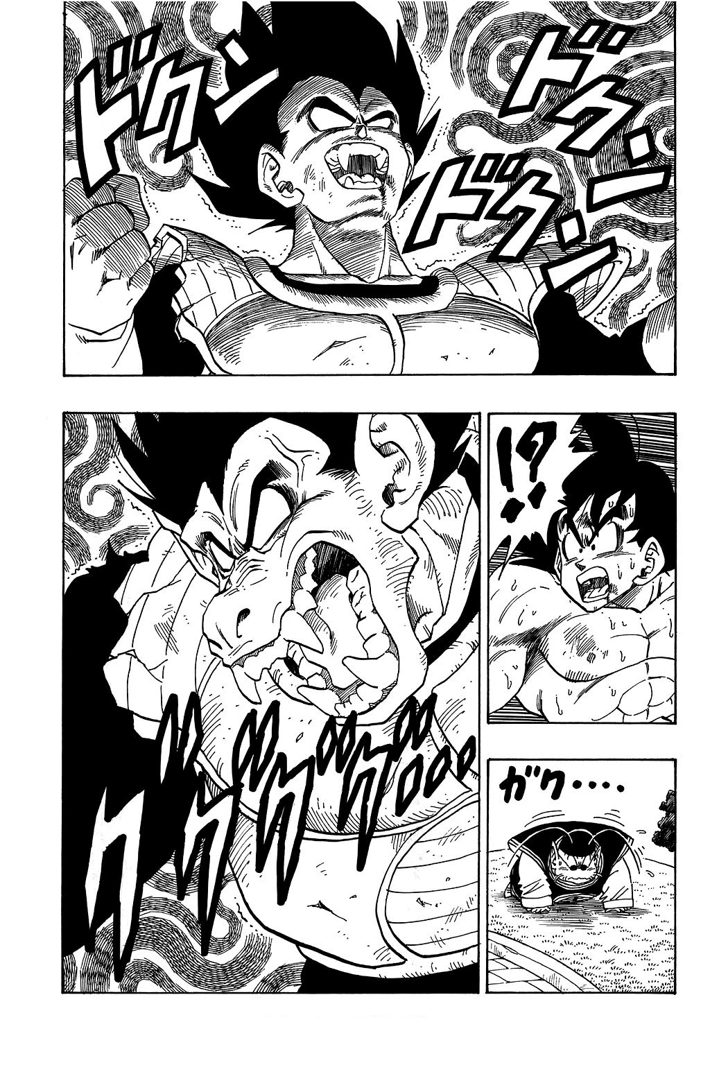 Dragon Ball Chapter 232 page 14 - Chapter 232: The Moon