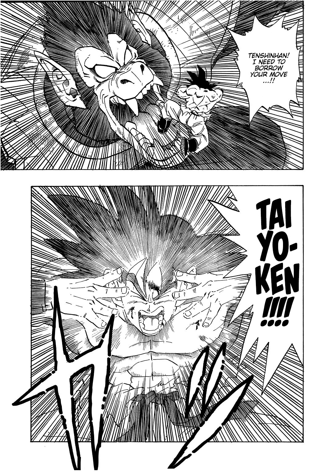 Dragon Ball Chapter 233 page 12 - Chapter 233: The Energy Sphere