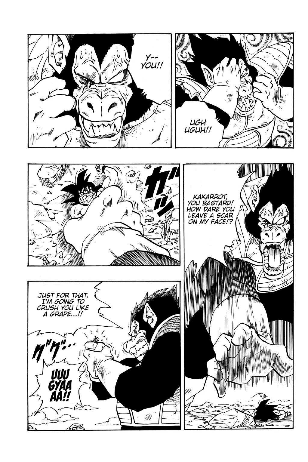 Dragon Ball Chapter 234 page 14 - Chapter 234: All That Power...