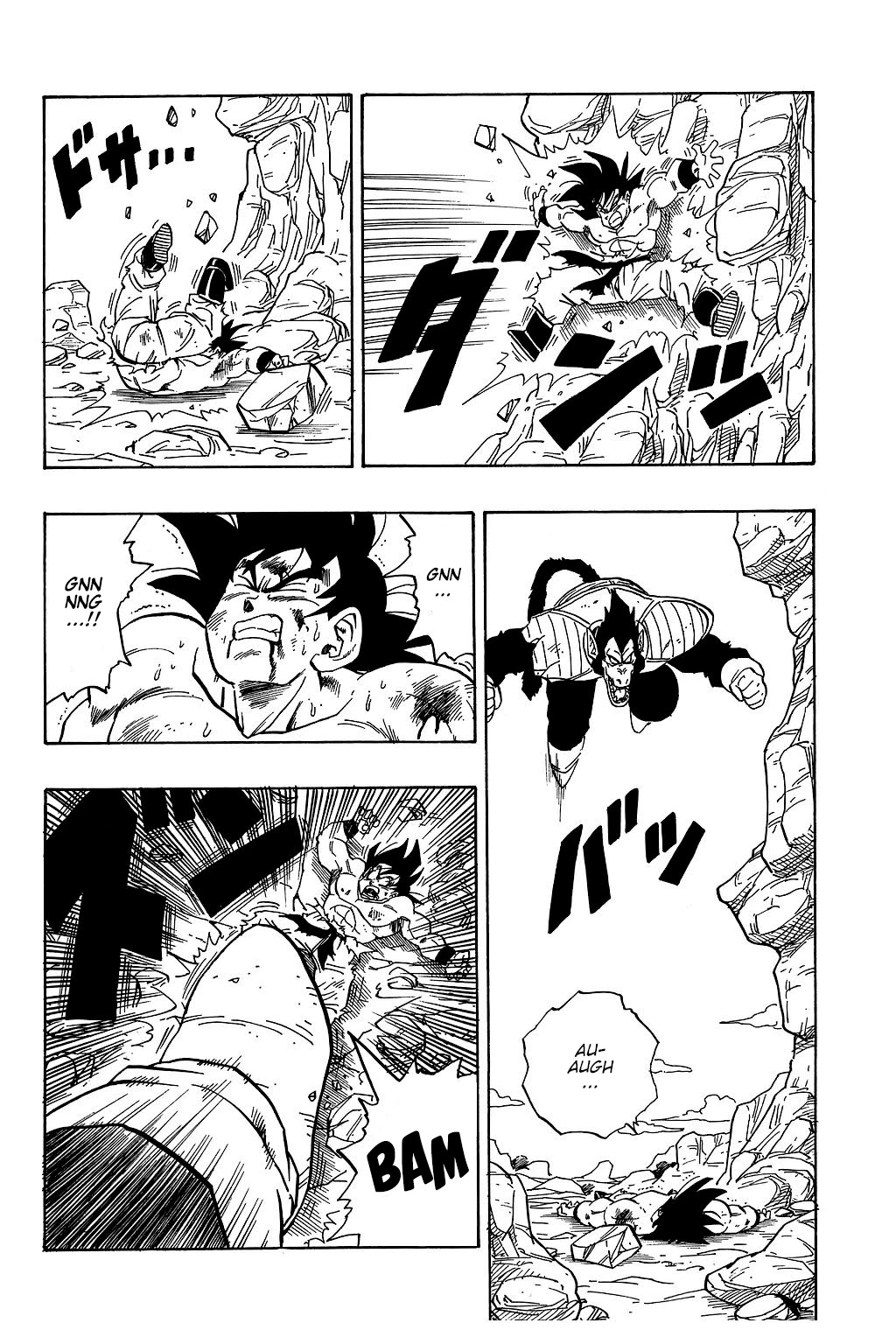 Dragon Ball Chapter 234 page 9 - Chapter 234: All That Power...