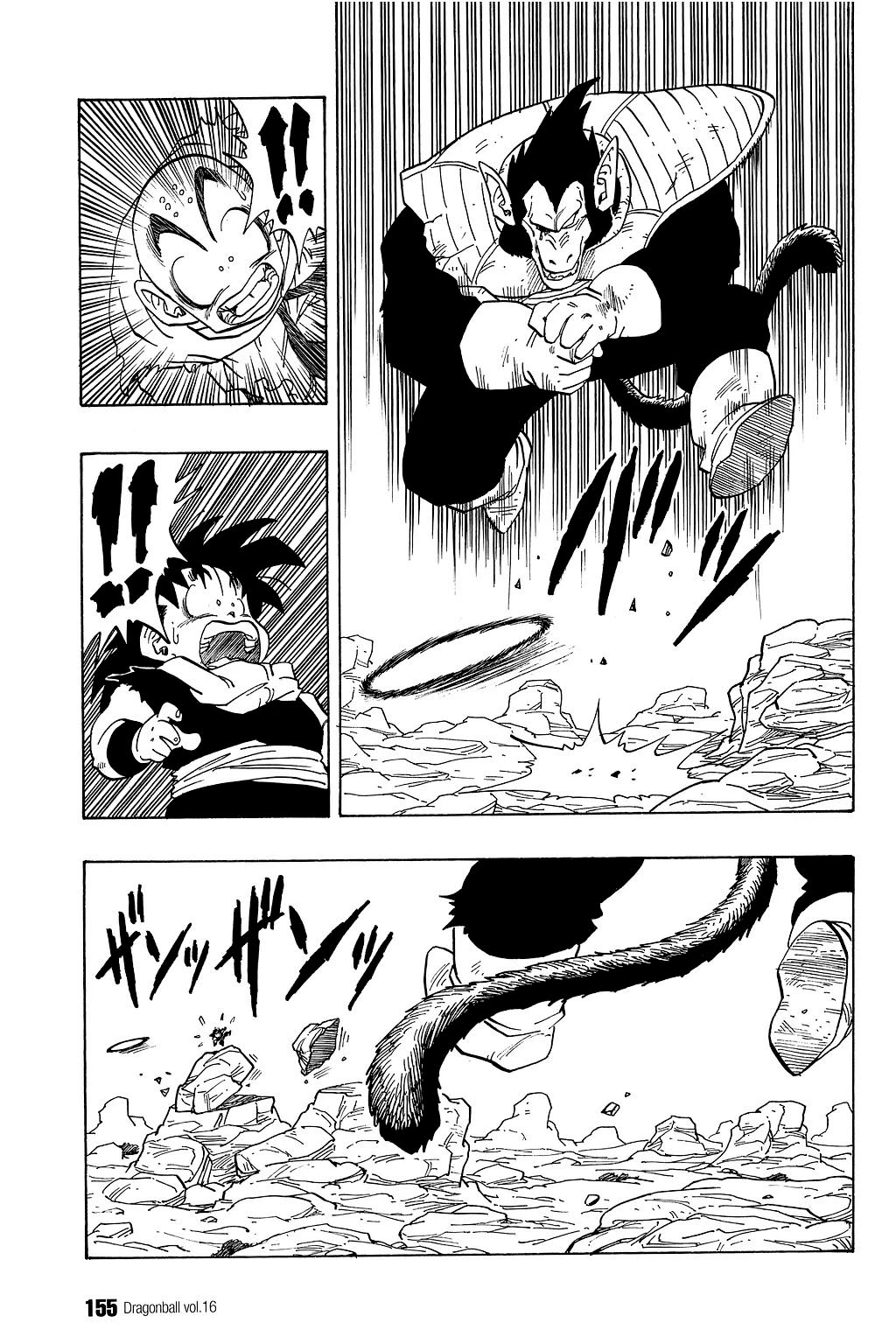 Dragon Ball Chapter 235 page 10 - Chapter 235: The Last Heartbeat