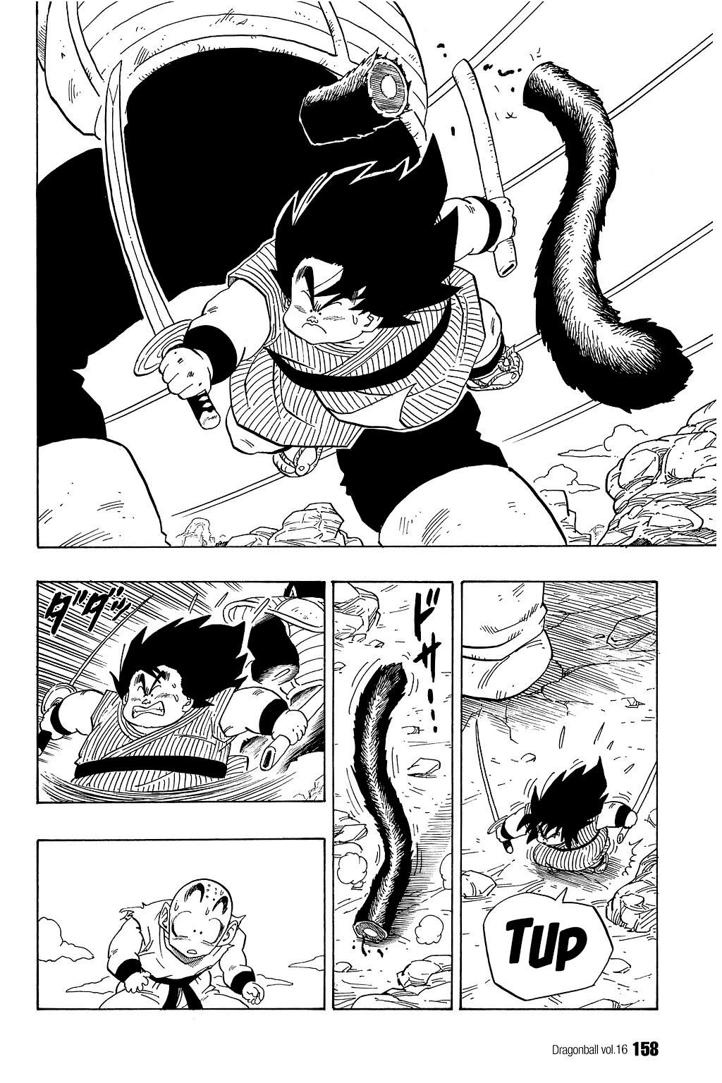 Dragon Ball Chapter 235 page 13 - Chapter 235: The Last Heartbeat