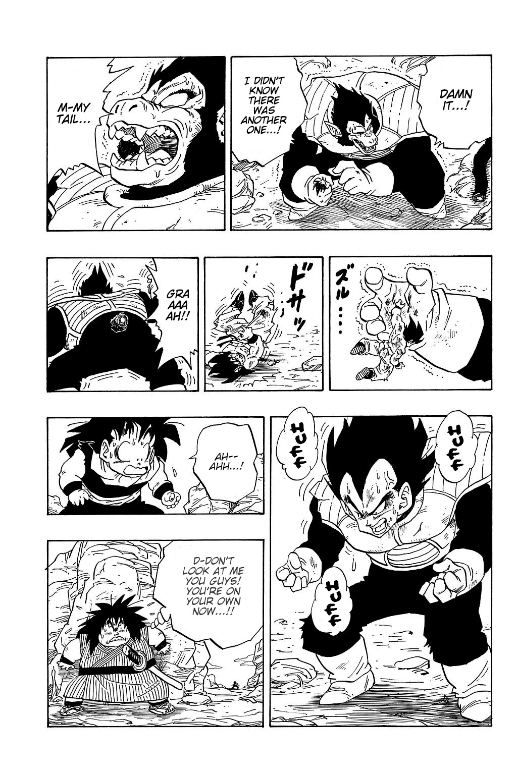 Dragon Ball Chapter 235 page 14 - Chapter 235: The Last Heartbeat