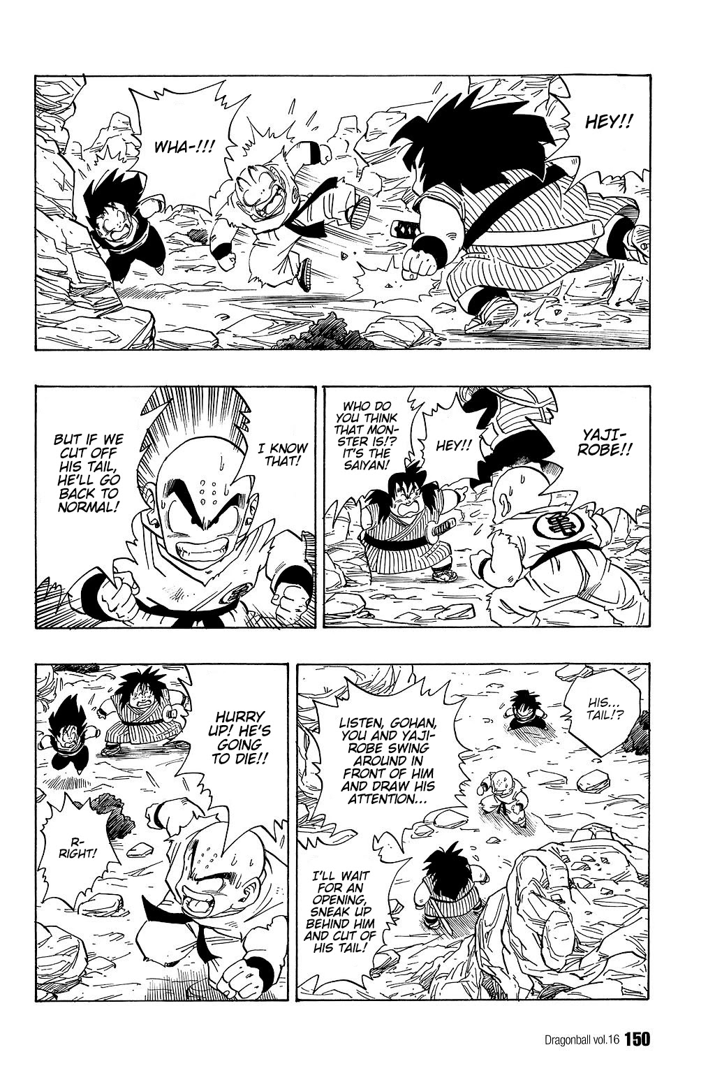 Dragon Ball Chapter 235 page 5 - Chapter 235: The Last Heartbeat