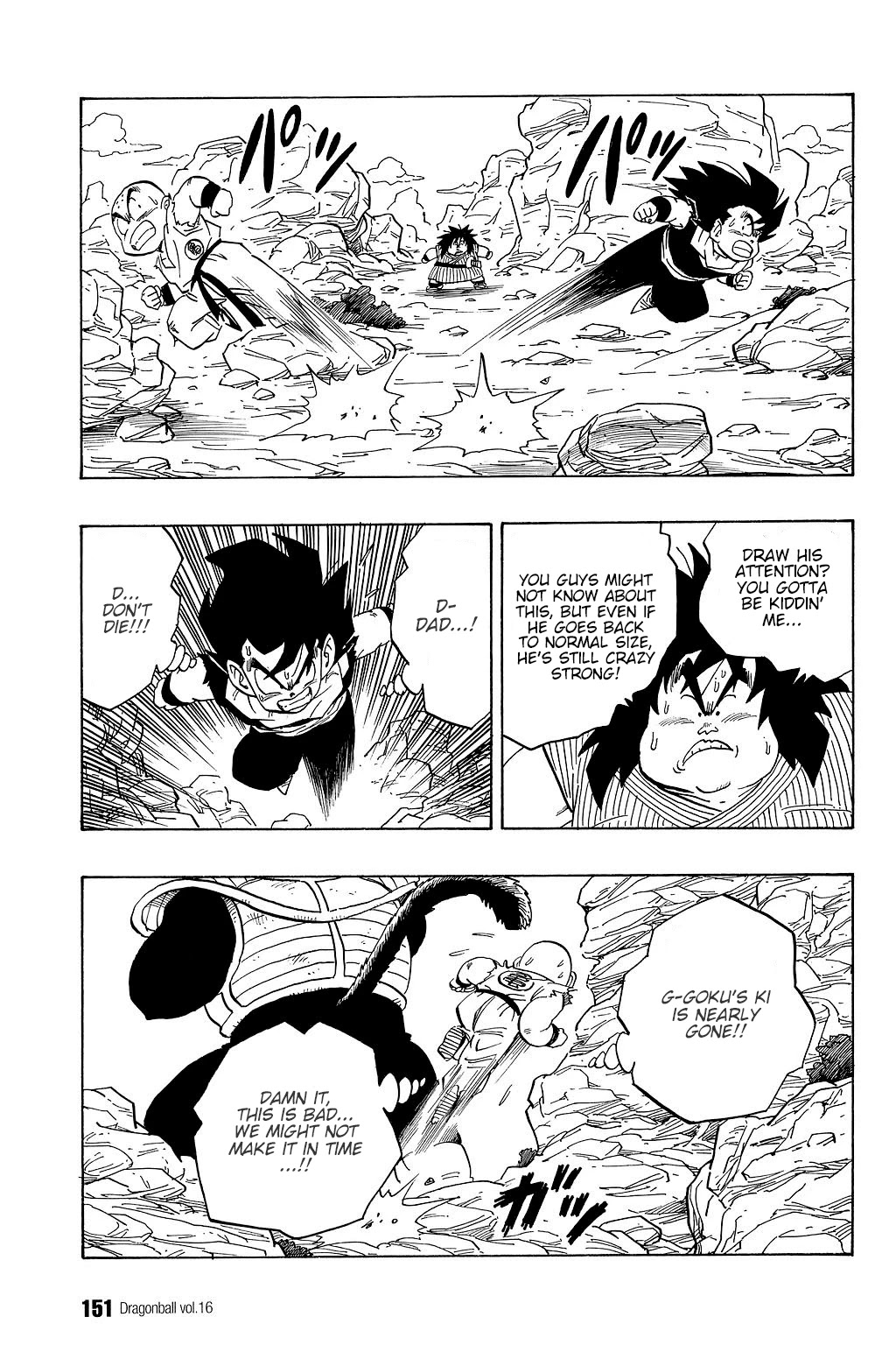 Dragon Ball Chapter 235 page 6 - Chapter 235: The Last Heartbeat